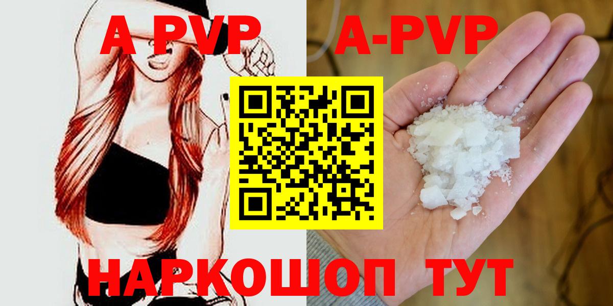 Альфа ПВП СК КРИС Амурск
