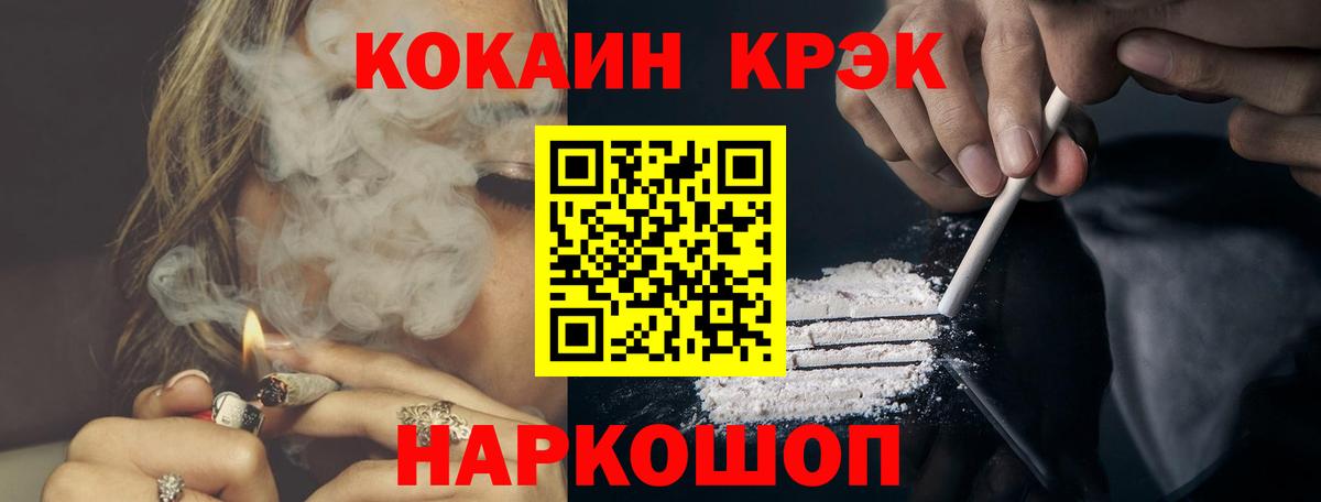 Кокаин Колумбийский Амурск