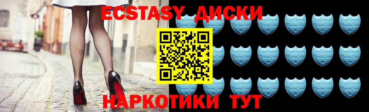 ЭКСТАЗИ бентли  Ecstasy  Экстази Philipp Plein  Амурск  где найти наркотики  Вход с VPN 