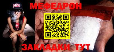 а пвп мука Абакан