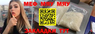 а пвп мука Абакан