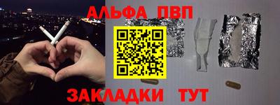 а пвп мука Абакан