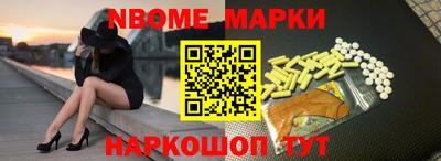 jwh Абинск