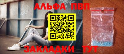 а пвп мука Абакан