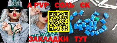 jwh Абинск
