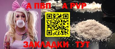 а пвп мука Абакан
