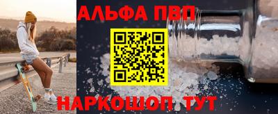 jwh Абинск