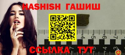 а пвп мука Абакан