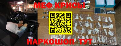 jwh Абинск