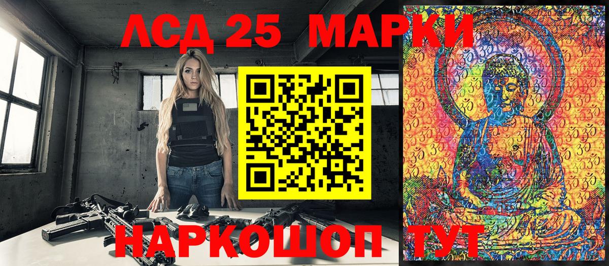 Марки NBOMe 1500мкг Амурск