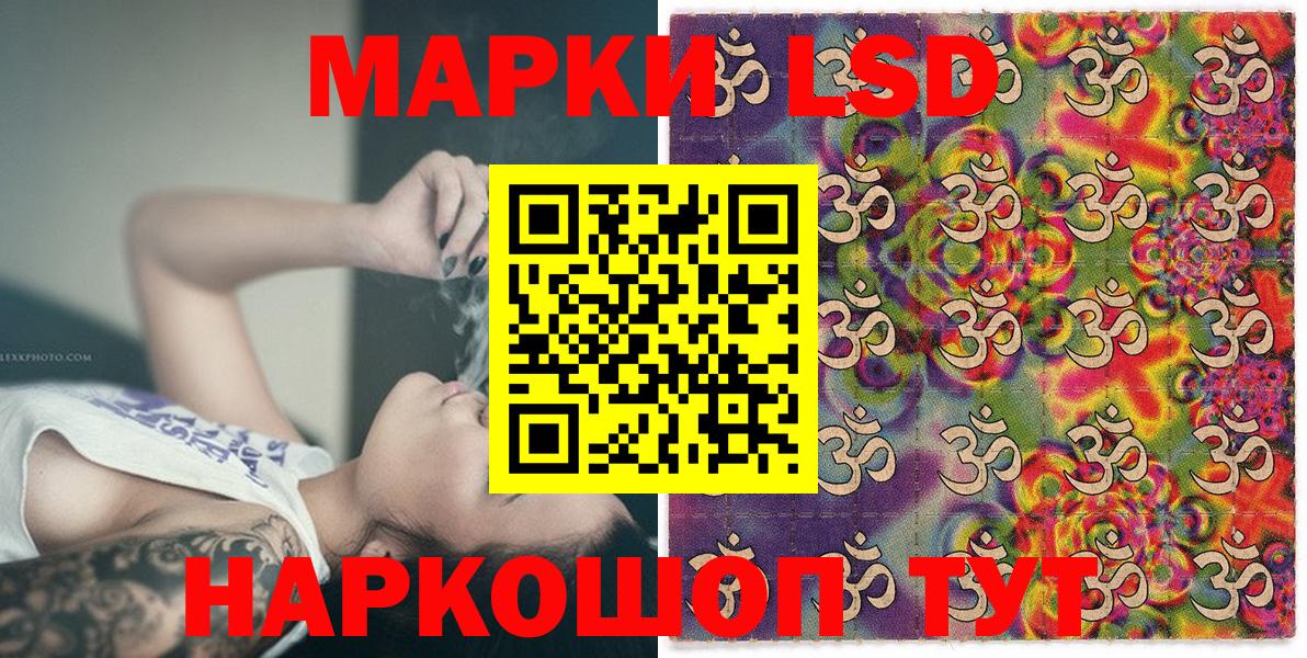 Марки N-bome 1,8мг  Вход с VPN  Марки N-bome  Амурск  Марки N-bome 1,8мг 