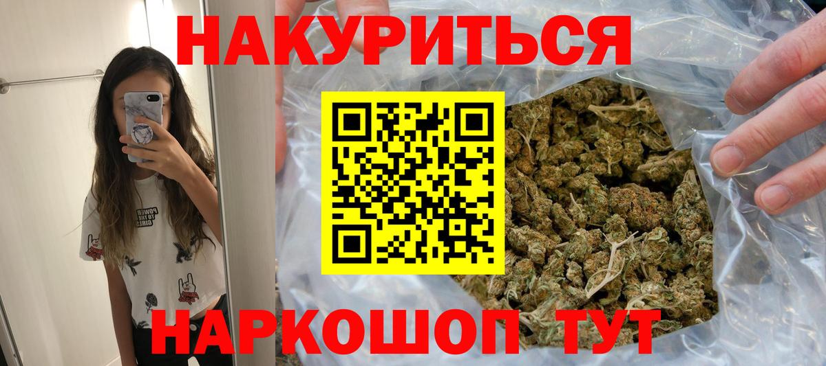 Марихуана Amnesia  Вход с VPN  Шишки марихуана конопля  Амурск  Марихуана план 