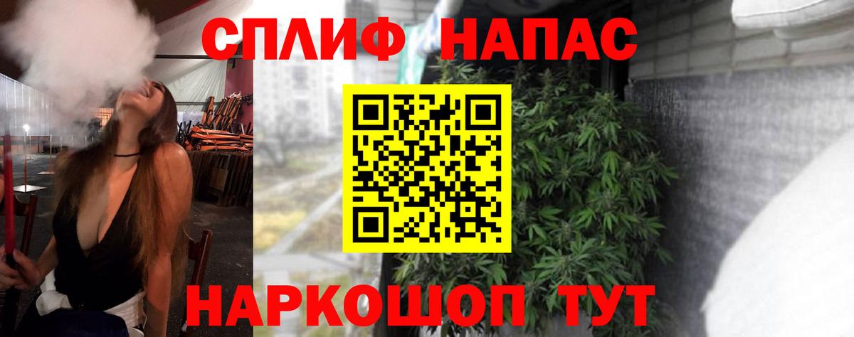 Конопля тримм Амурск